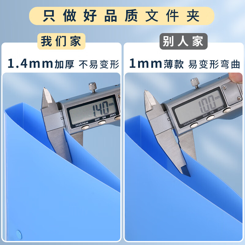 晨光创意桌面收纳神器多功能文件整理架办公文具提升工作效率设计精美实用性强高清大图