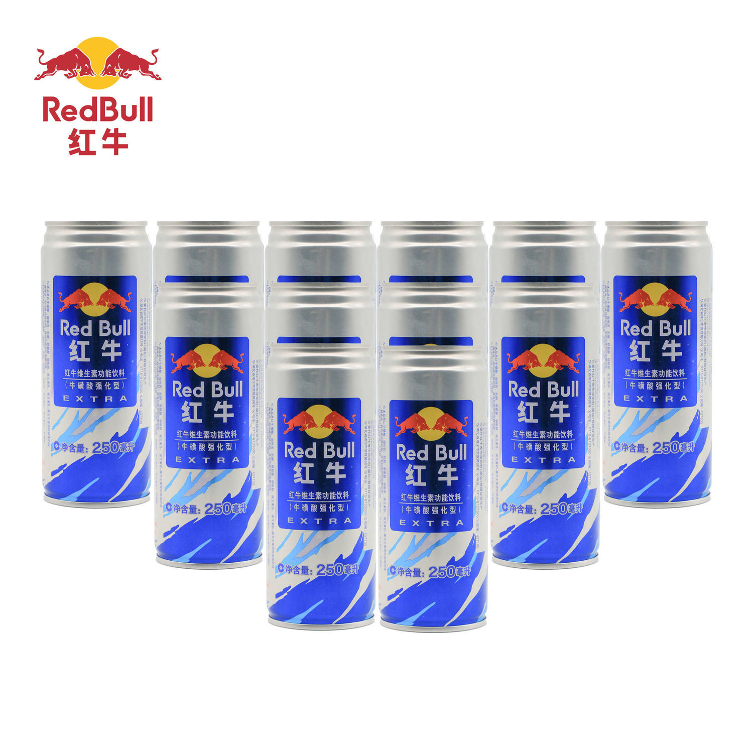 红牛 Redbull 功能饮料红牛强化型12罐维生素功能饮料250ml 6罐 12罐熬夜解困保健饮料redbull 红牛饮品 价格图片品牌报价 苏宁易购雅菲食品专营店