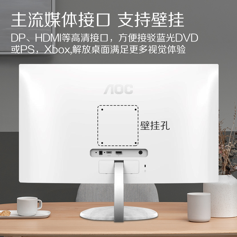 冠捷(AOC)新品 23.8英寸 2K IPS广视角 微框 TUV低蓝光认证 设计办公 液晶电脑显示器 (Q24N2)