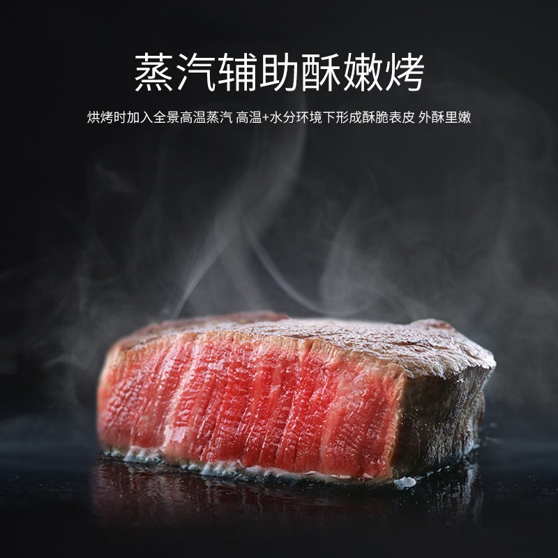 西门子(SIEMENS)嵌入式蒸烤一体机二合一45L家用自清洁 CS289ABS0W高清大图