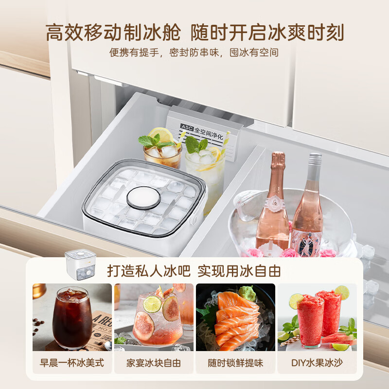 美菱(MeiLing)BCD-502WFP9CZX 小确杏502法式四门多门70CM超窄小户型超薄零嵌制冰一级节能高清大图