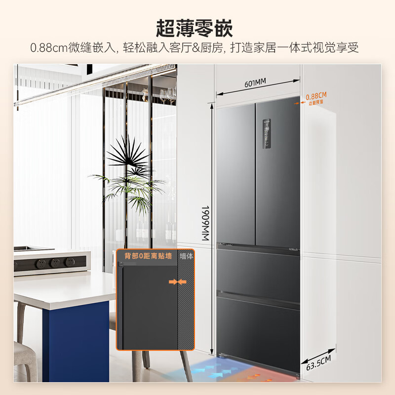 美菱冰箱无忧嵌400升 BCD-400WP9CZX 法式多门冰箱小户型家用底部散热超薄窄门嵌入一级能效变频灰色高清大图