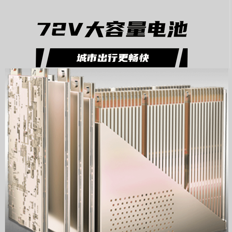 新日电动摩托车两轮 博战 72V35Ah石墨烯 1000W电机 成人城市通勤高清大图