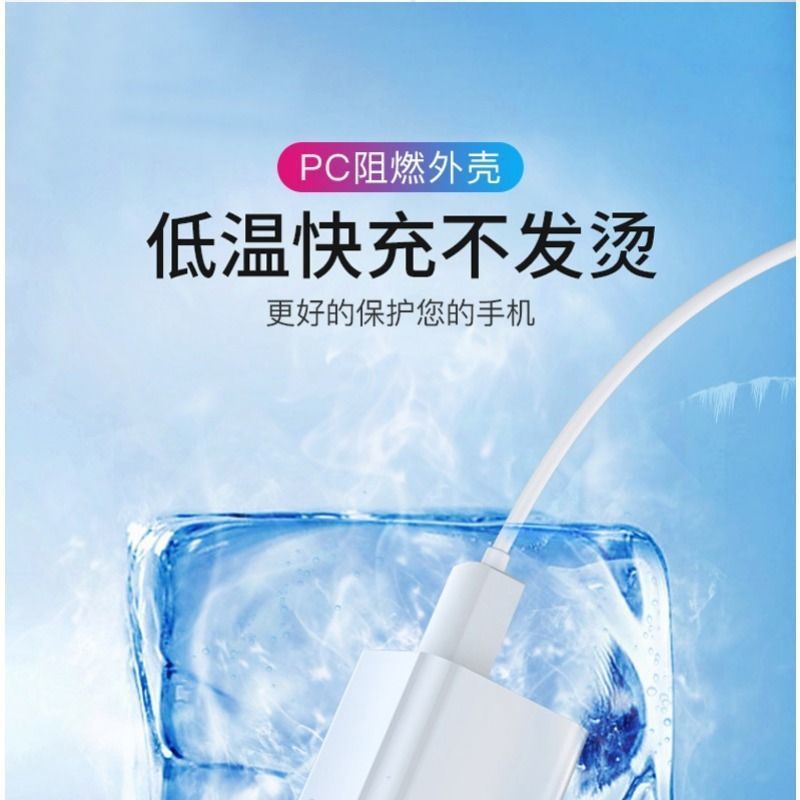 适配苹果手机6/7/8/xsmax充电头/充电器iphone/ipad快充数据线|[盒装升级]快充数据线2米/2条