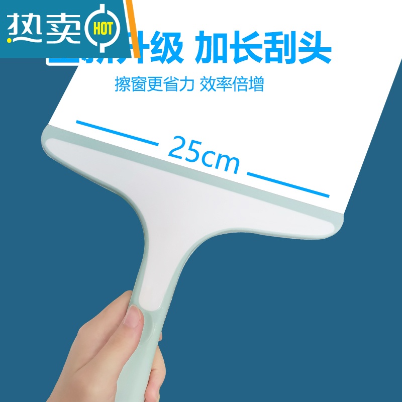 敬平刮玻璃器台面刮水器硅胶卫生间镜子清洁工具家用擦窗户保洁专用 蓝色+绿色[送挂钩2个]擦玻璃器高清大图