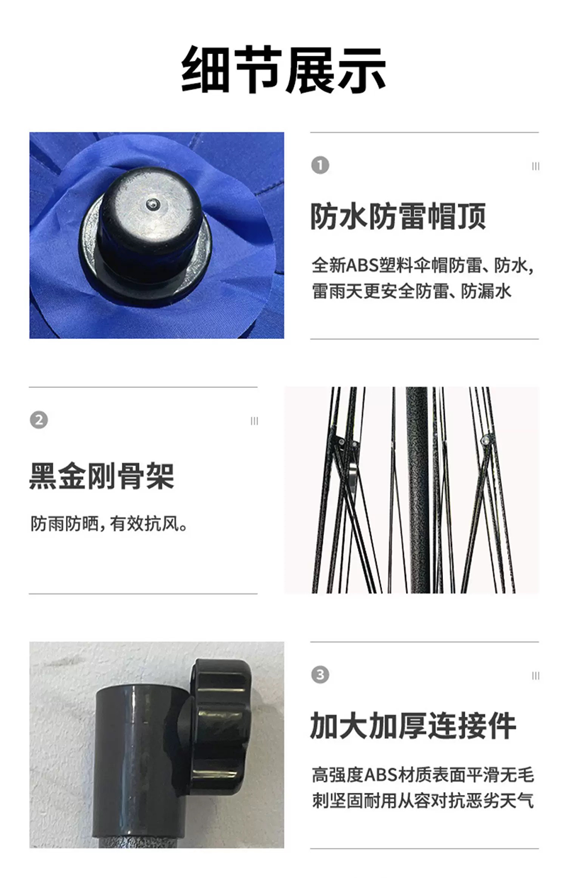 晨以橙 户外太阳伞 2.8m遮阳防雨两用 把高清大图