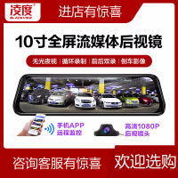 凌度(BLACKVIEW)流媒体行车记录仪高清夜视前后双录倒车影像导航电子狗一体机 深灰色 套餐二单镜头