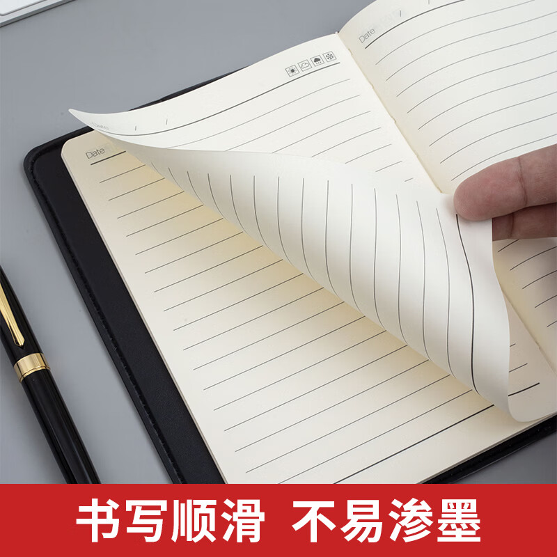 晨光(M&G)32k普惠皮面记事本120页APY1BK78高清大图