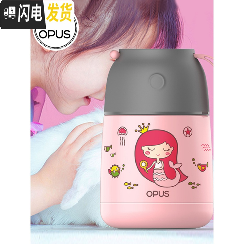三维工匠焖烧杯保温杯不锈钢饭盒便携 儿童学生焖烧壶焖烧罐闷烧杯壶 梦幻蓝