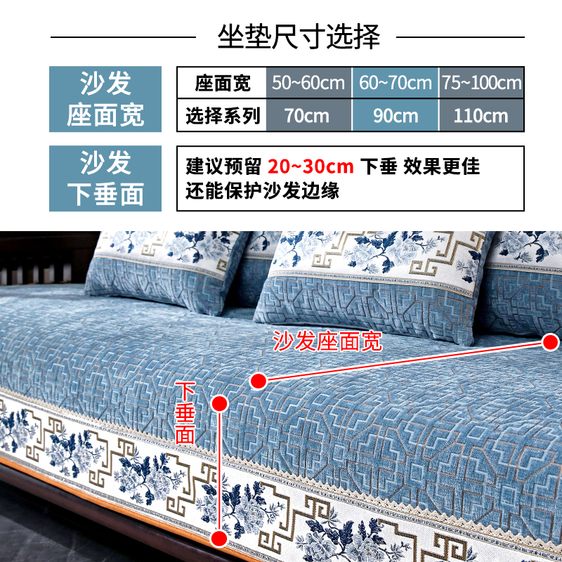 添福运 新中式四季沙发垫套装沙发套罩巾套装坐垫子巾春夏季坐垫子防滑红木沙发垫子新中式雪尼尔沙发垫123组合沙发贵妃可定制高清大图