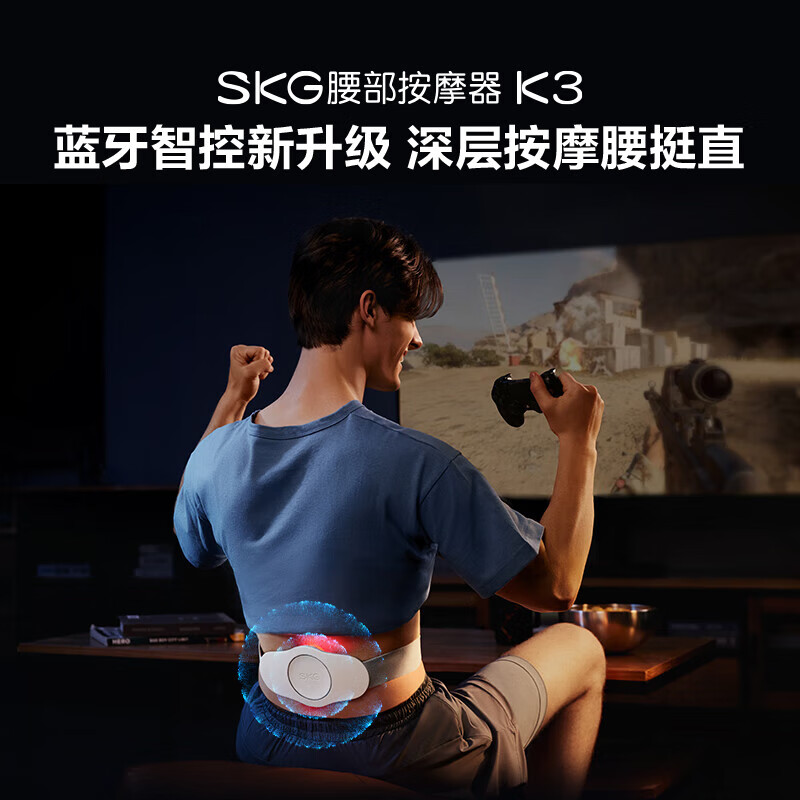 SKG 腰部按摩器腰椎按摩仪暖宫腰带腰肌按摩敷护腰仪K3时尚款 白色高清大图