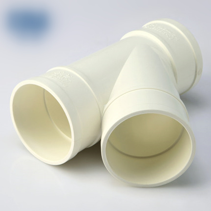 pvc排水管下水管pvc管材管件排水配件等径斜三通4个装等径直径75