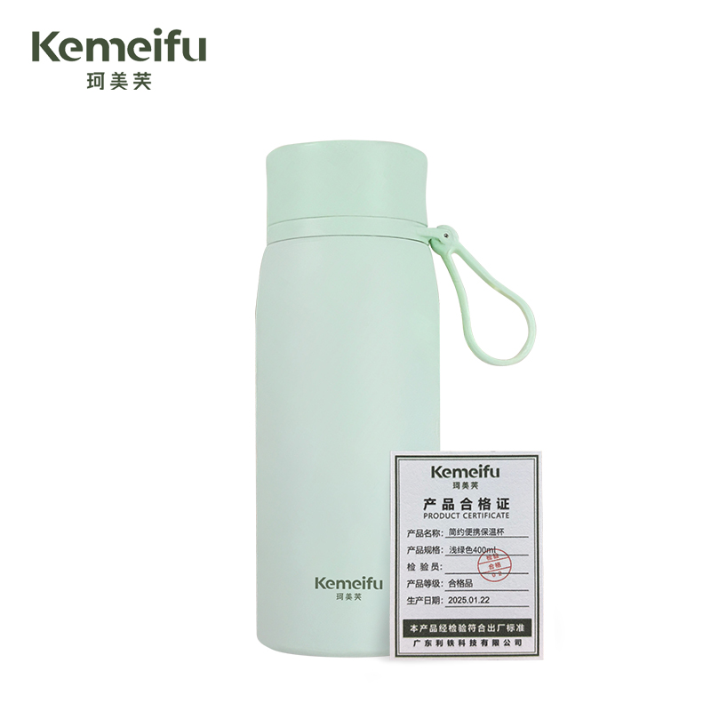 珂美芙 316不锈钢简约便携保温杯 浅绿色400ml 个高清大图