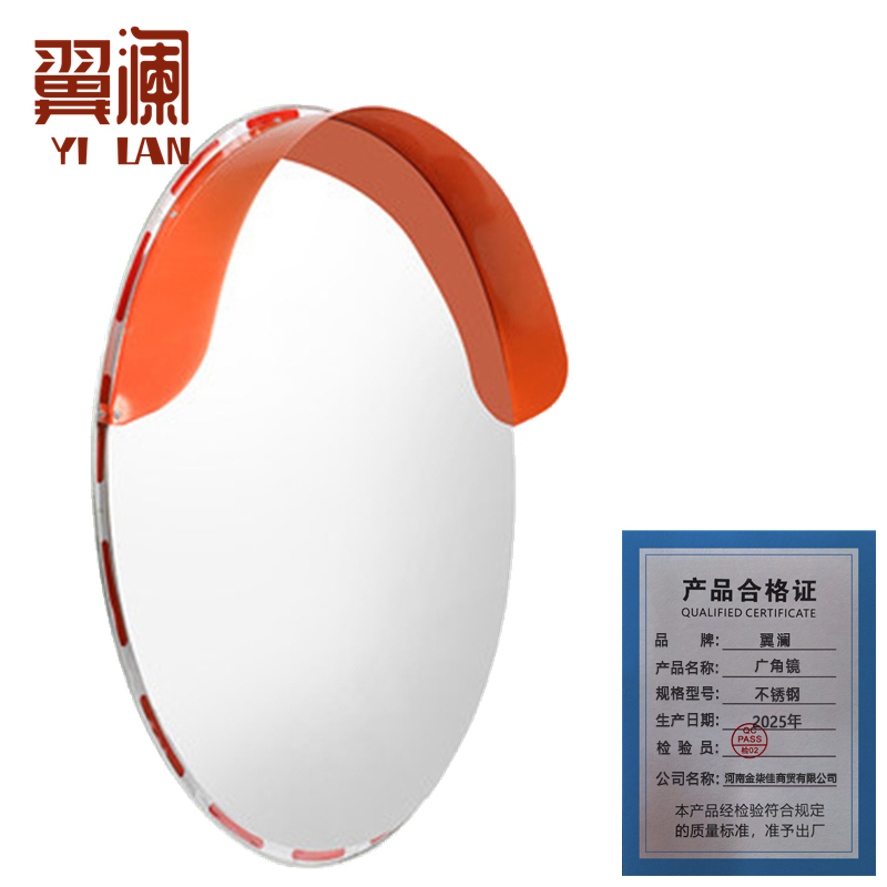 翼澜广角镜不锈钢 个高清大图