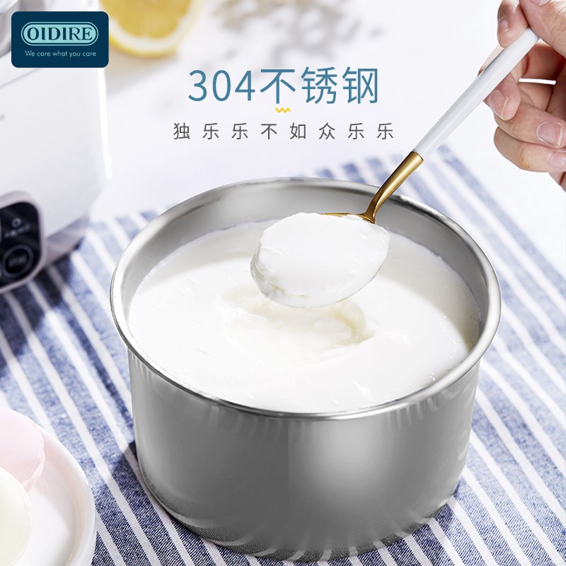 OIDIRE 酸奶机 家用小型全自动恒温酸奶机酵素机米酒机纳豆智能精准控温发酵机1L大容量不锈钢内胆 ODI-SA13高清大图