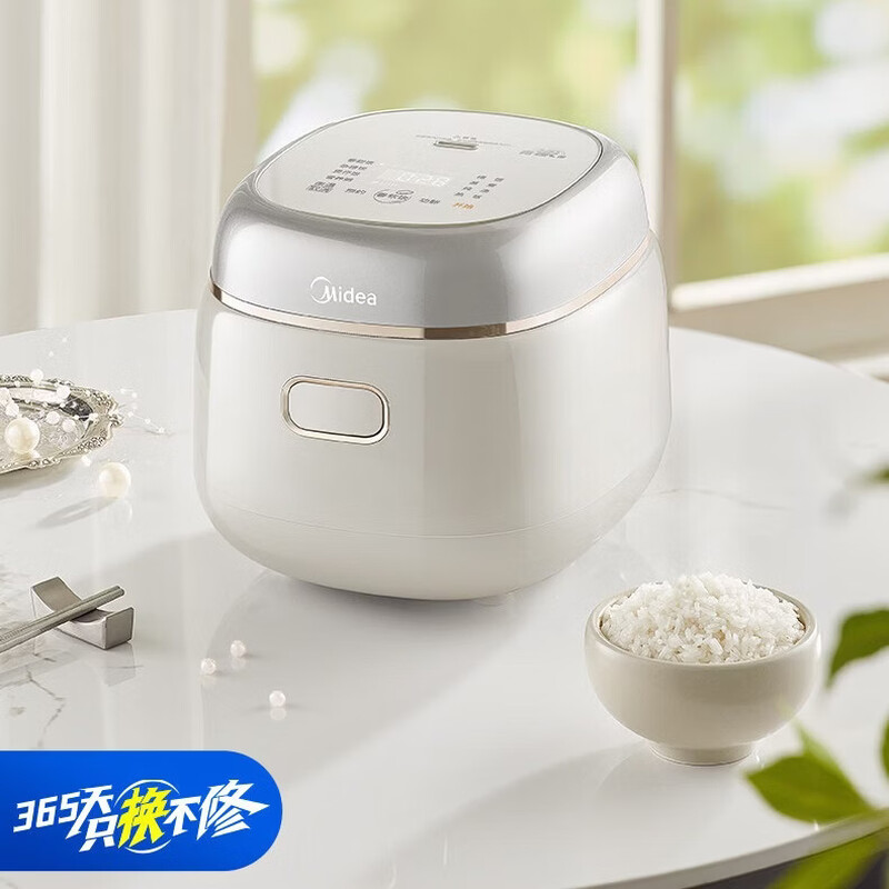美的电饭煲2L家用多功能智能迷你电饭锅 MB-RC211高清大图