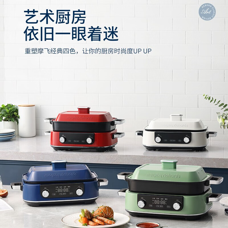 摩飞家用多功能锅MR9099蓝色高清大图