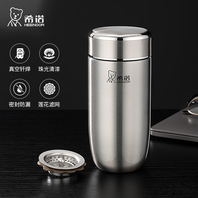 希诺鹅蛋真空杯XN-3305 320ml高清大图