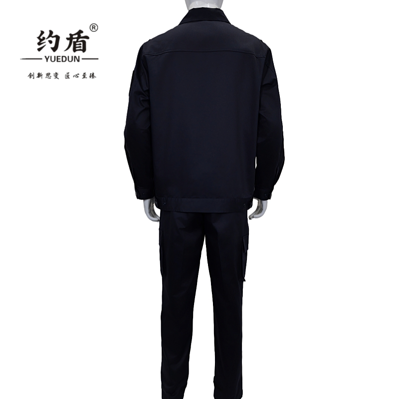 约盾 长袖工作服套装 YD8802/套高清大图