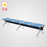 [万保]钢制连排椅 机场车站候车椅公共候车椅银行等候椅医院候诊椅无靠背 可定制其他