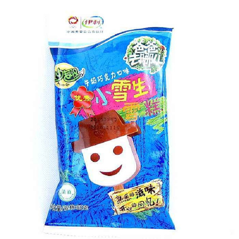 伊利小学生雪糕65g*40
