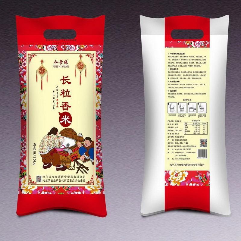WQSC今食缘 精选优质大米 东北长粒香大米【绿色食品】5KG
