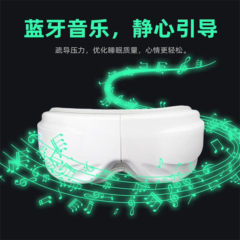 上亨 护眼仪SHZH-JKH002白色高清大图