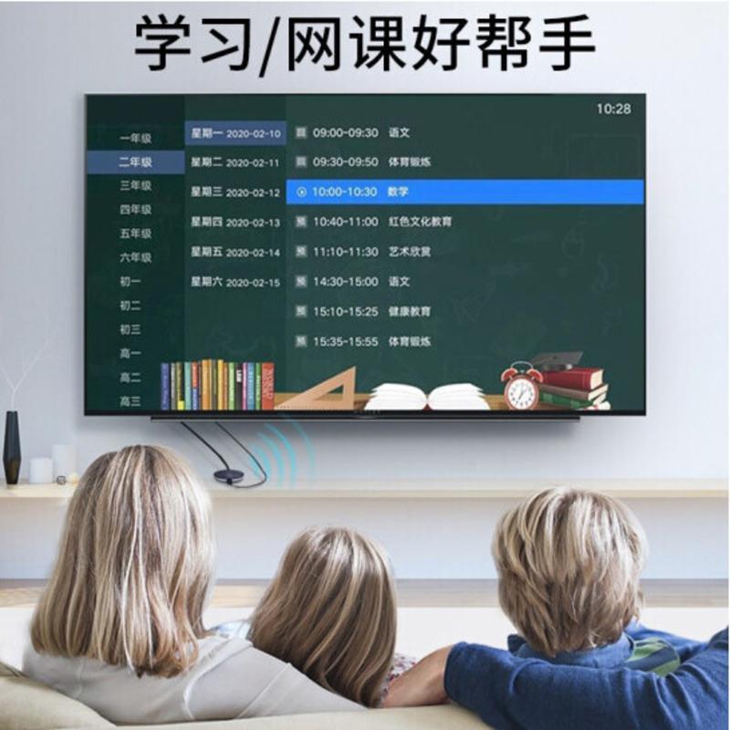 简易办公款 无线同屏器手机投屏电视投影仪视频转换器安卓苹果手机无线投电视