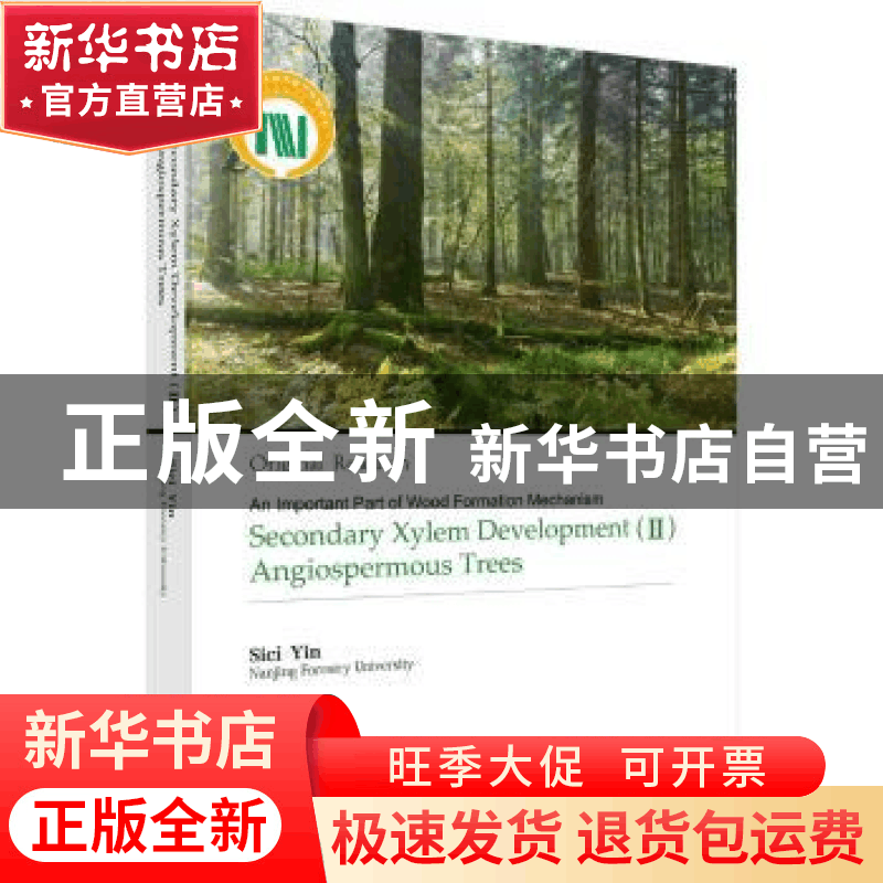 正版 Secondary xylem development:Ⅱ:Angiospermous trees图片