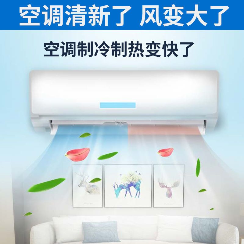 空调清洗剂家用免拆洗空调清洗工具全套神器空调清洗接水罩清洁剂|大号空调罩1个(适合2-3P空调)