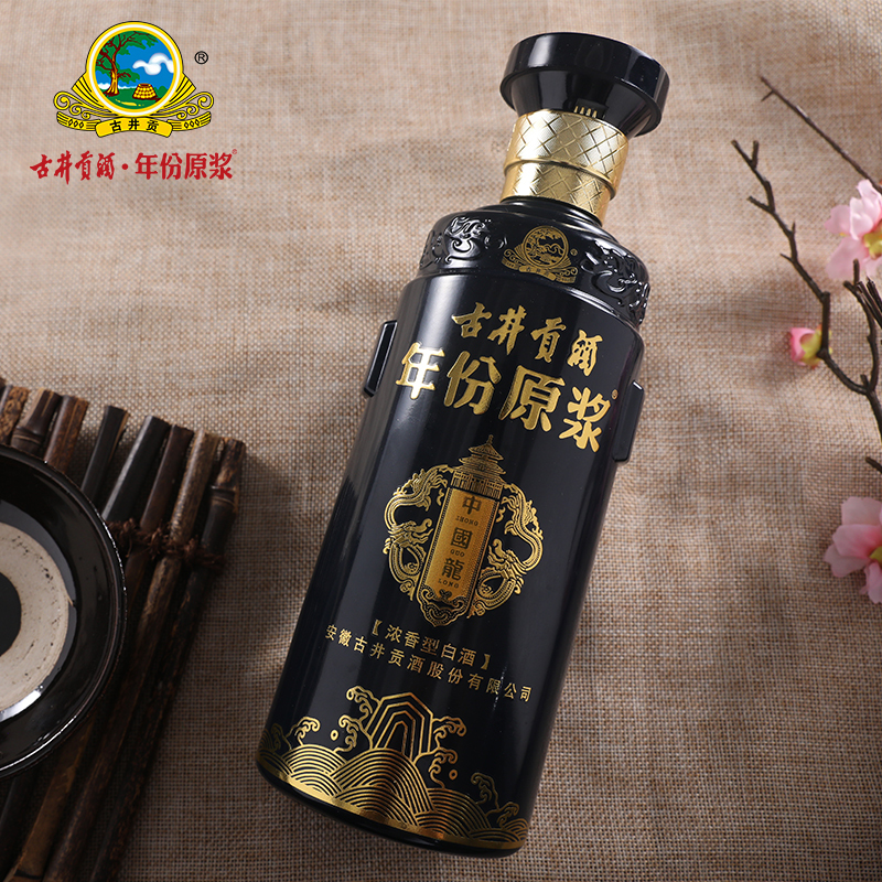 古井贡酒 年份原浆 中国龙 50度 500ml 单瓶装+中国龙42度 500ml单瓶装(配手提袋)