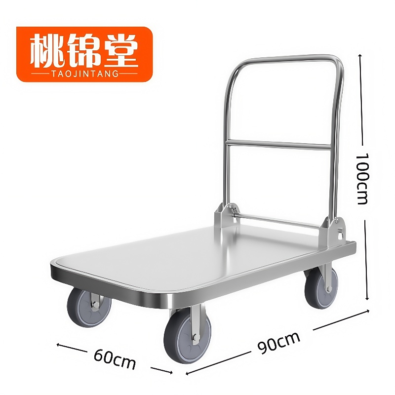 桃锦堂手 推车