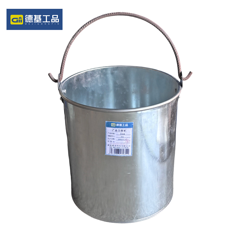 德基工品 铁皮桶 15L 个