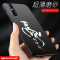 适用vivos1手机壳男款潮牌vivos1pro新s5超薄vivo磨砂硬壳ⅴvivos1外壳vivis1步步高vo真智力