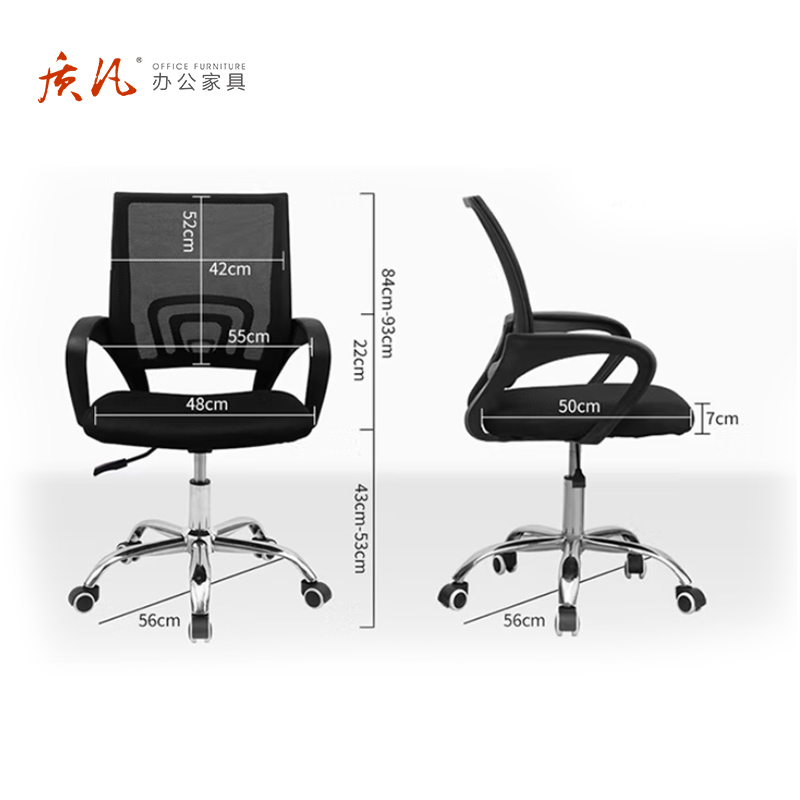 质凡 ZF-BG02黑框黑网钢制脚办公座椅升降透气旋转椅高清大图