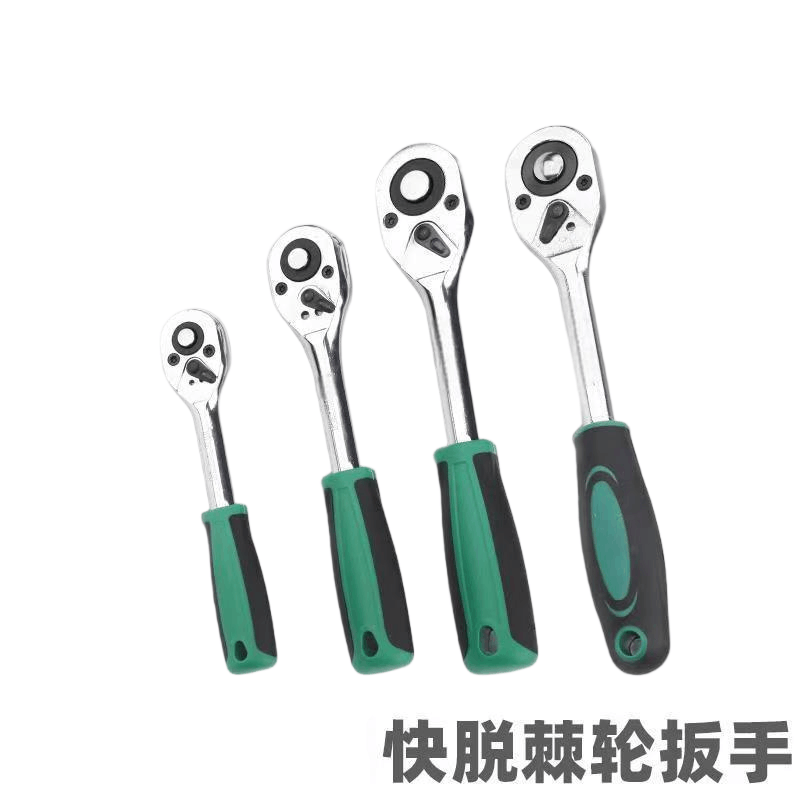 喜来邦(XILAIBANG) 专业快速脱落棘轮扳手A1/4图片