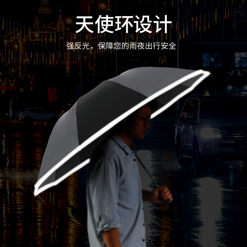 [苏宁推荐]大号超大雨伞男女三人加固晴雨两用折叠学生双人黑胶防晒遮阳伞8809H