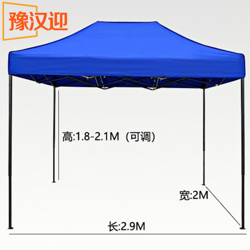 豫汉迎户外伞高清大图