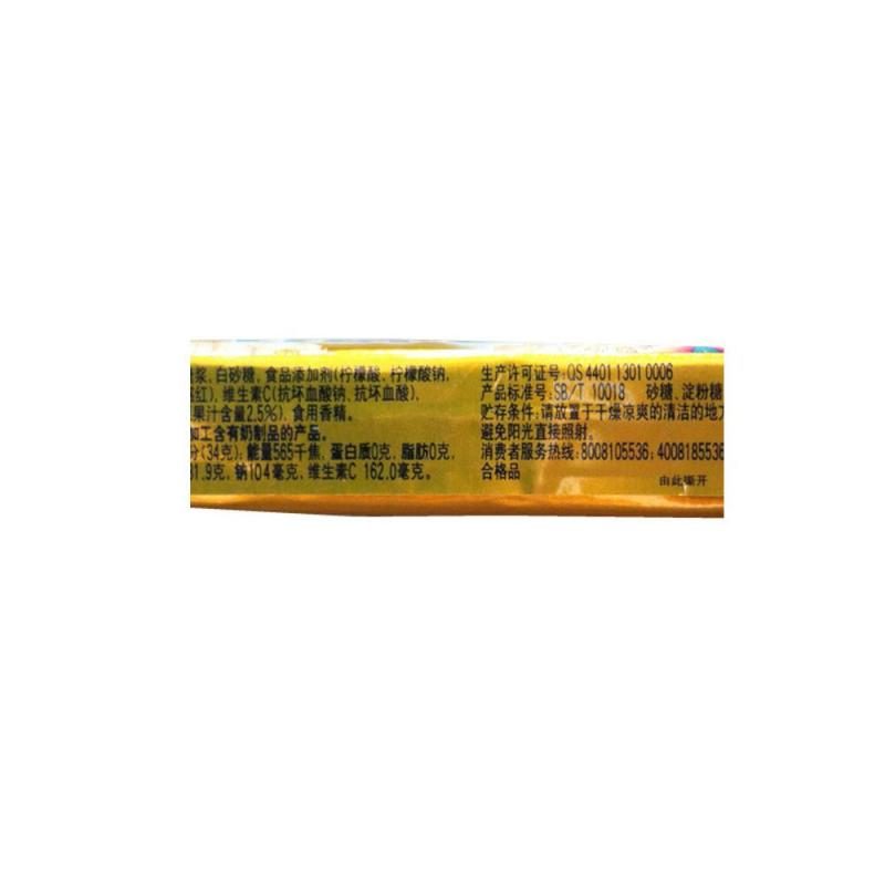 荷氏 维果C(香橙味)34g/条
