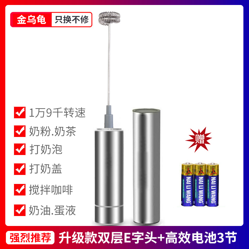 咖啡打奶泡器手持牛奶打沫器电动家用小型打发奶奶泡机
