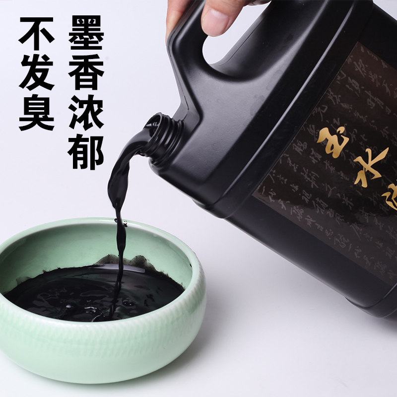 XH墨汁书法专用大瓶墨水毛笔工地用大桶黑墨水写毛笔字墨液2500g超浓墨汁/批发高清大图