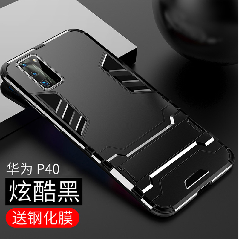 可波 华为mate40/30pro手机壳P40pro保护套硅胶P30pro全包防摔P40pro+软壳男女款铠甲支架防滑高清大图