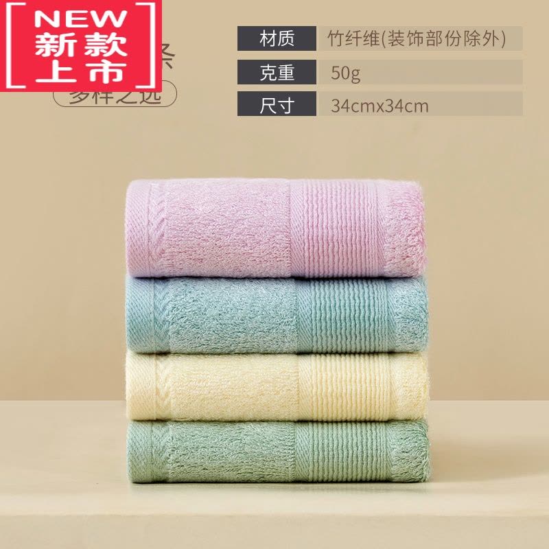 可莉允竹纤维方巾 洗脸小毛巾 家用比高级儿童竹签维旗舰店4条图片