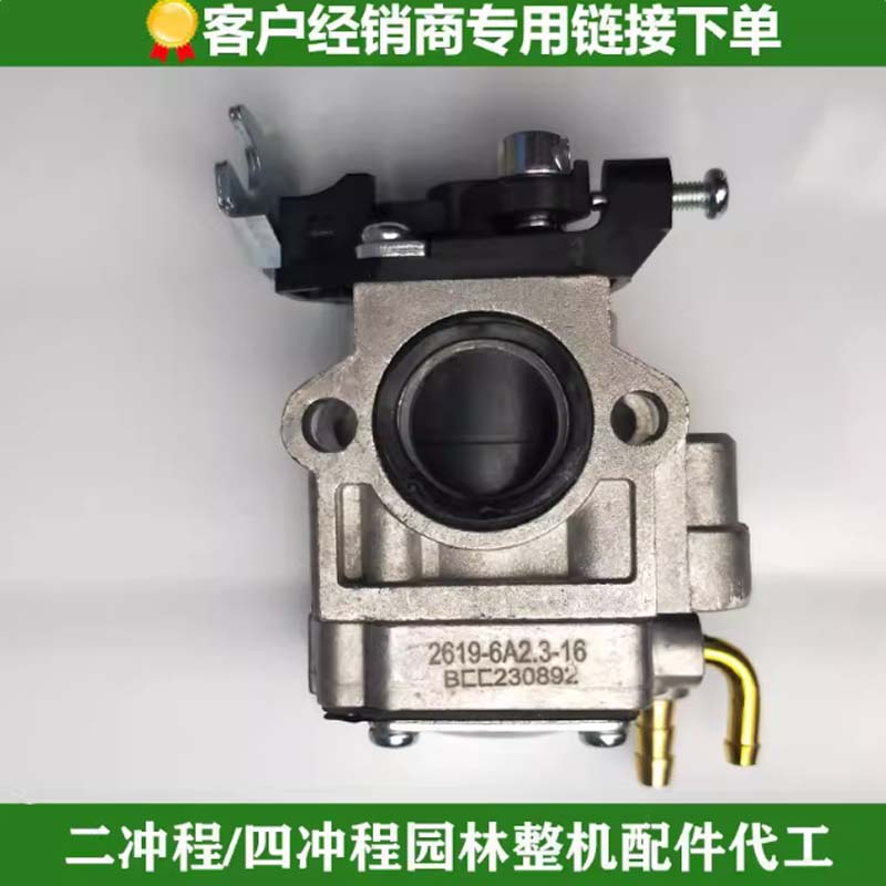 化油器 四冲程无油泡化油器高清大图