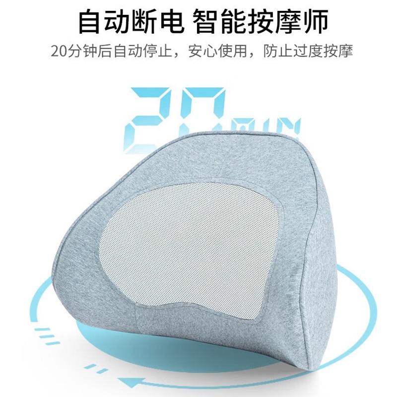 践程腰部按摩器按摩仪颈椎背部智能多功能全身震动靠垫家用办公企业礼品定制刻字刺绣M7-3 浅灰色高清大图