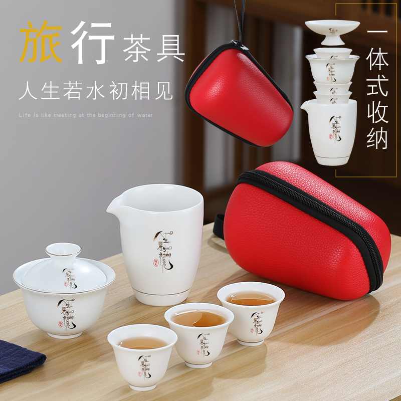 元青旅行茶具套装(MULTIPOTENT)德化白瓷羊脂玉中国白遇见旅行套装高清大图
