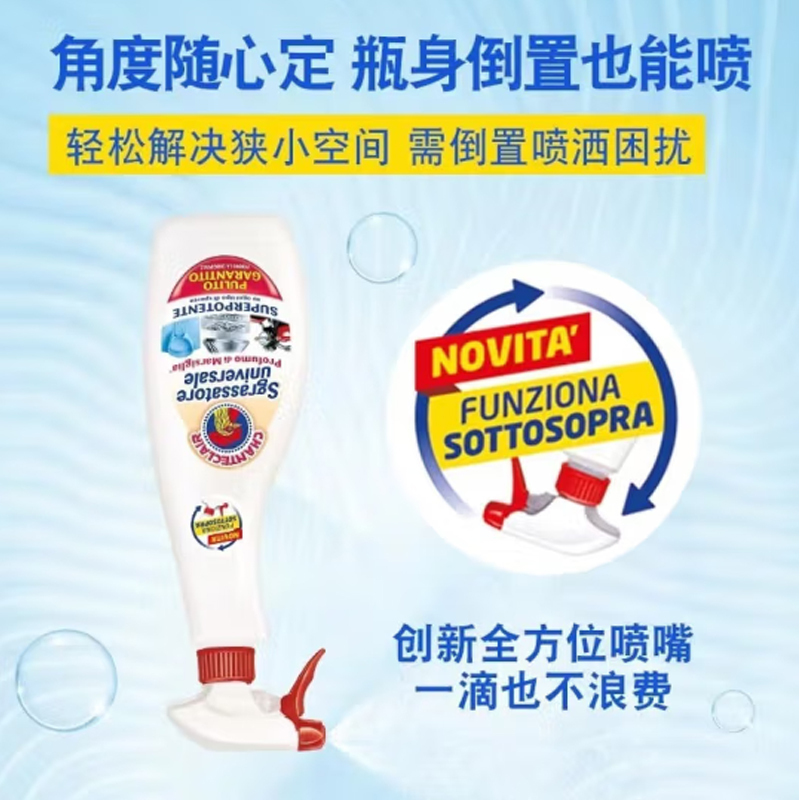 大公鸡管家二件套 清洁套装二件套 多能油污净600ml +浓缩洗洁精500ml高清大图