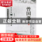 正版 近代名人文库精萃:曾国藩 刘东主编 太白文艺出版社 9787551