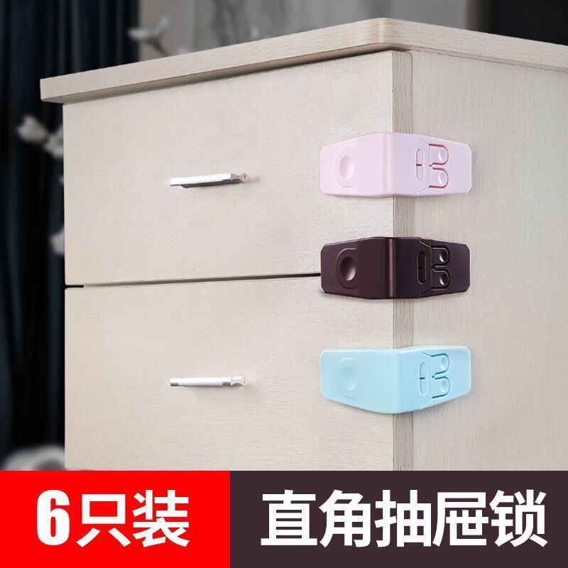 抽屉锁儿童安全锁6个装直角多功能防夹手柜子锁婴儿防开柜门锁扣|直角抽屉锁(咖啡色) 6个