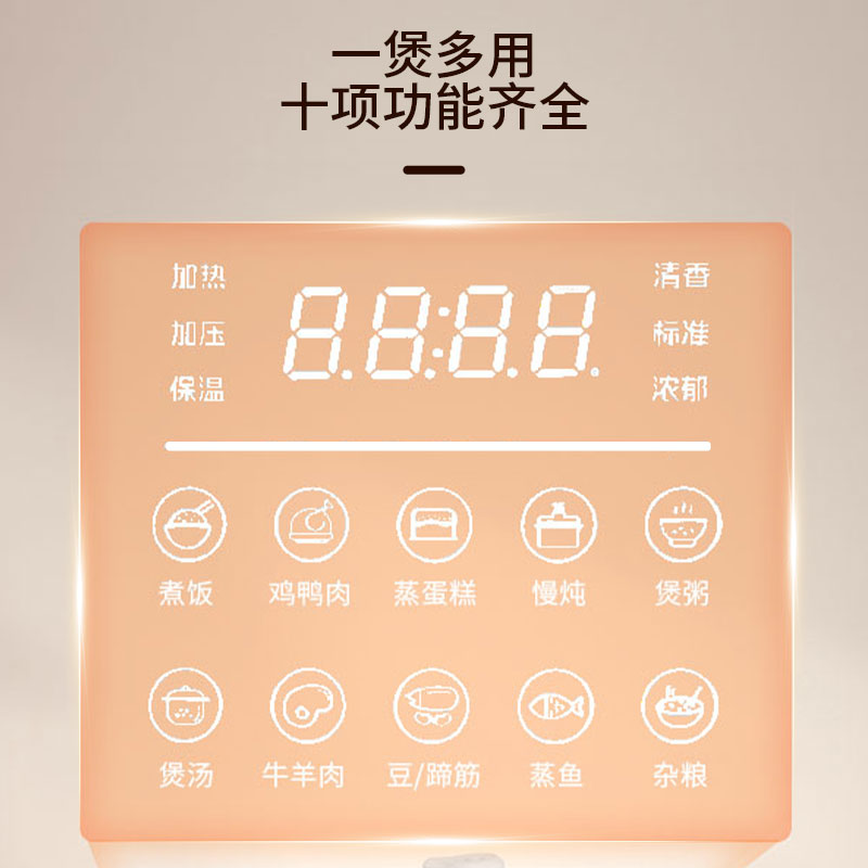 艾贝丽电压力锅ABL-YLG572高清大图